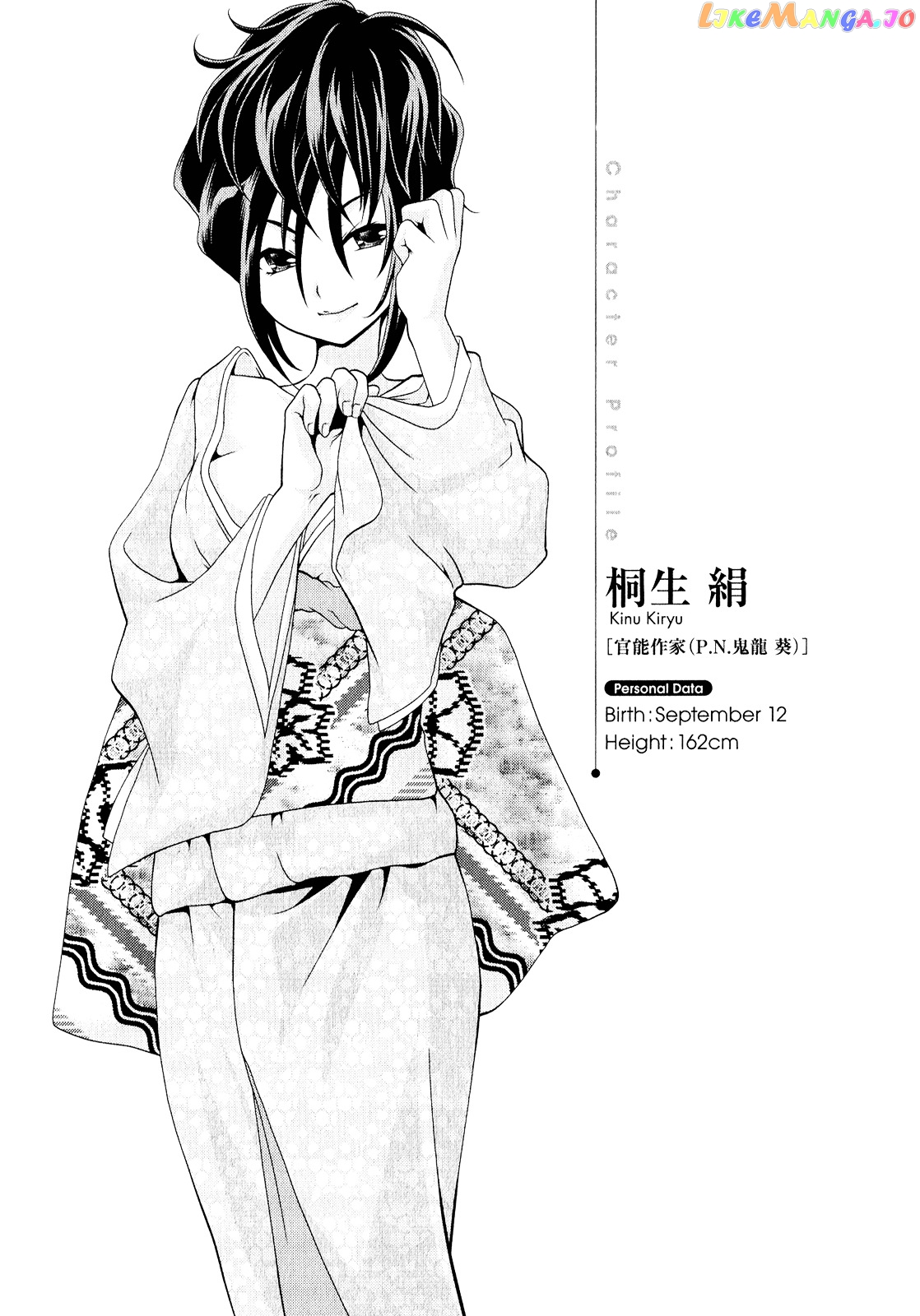 Sore ga Kanojo no Seigi nara chapter 2 - page 30