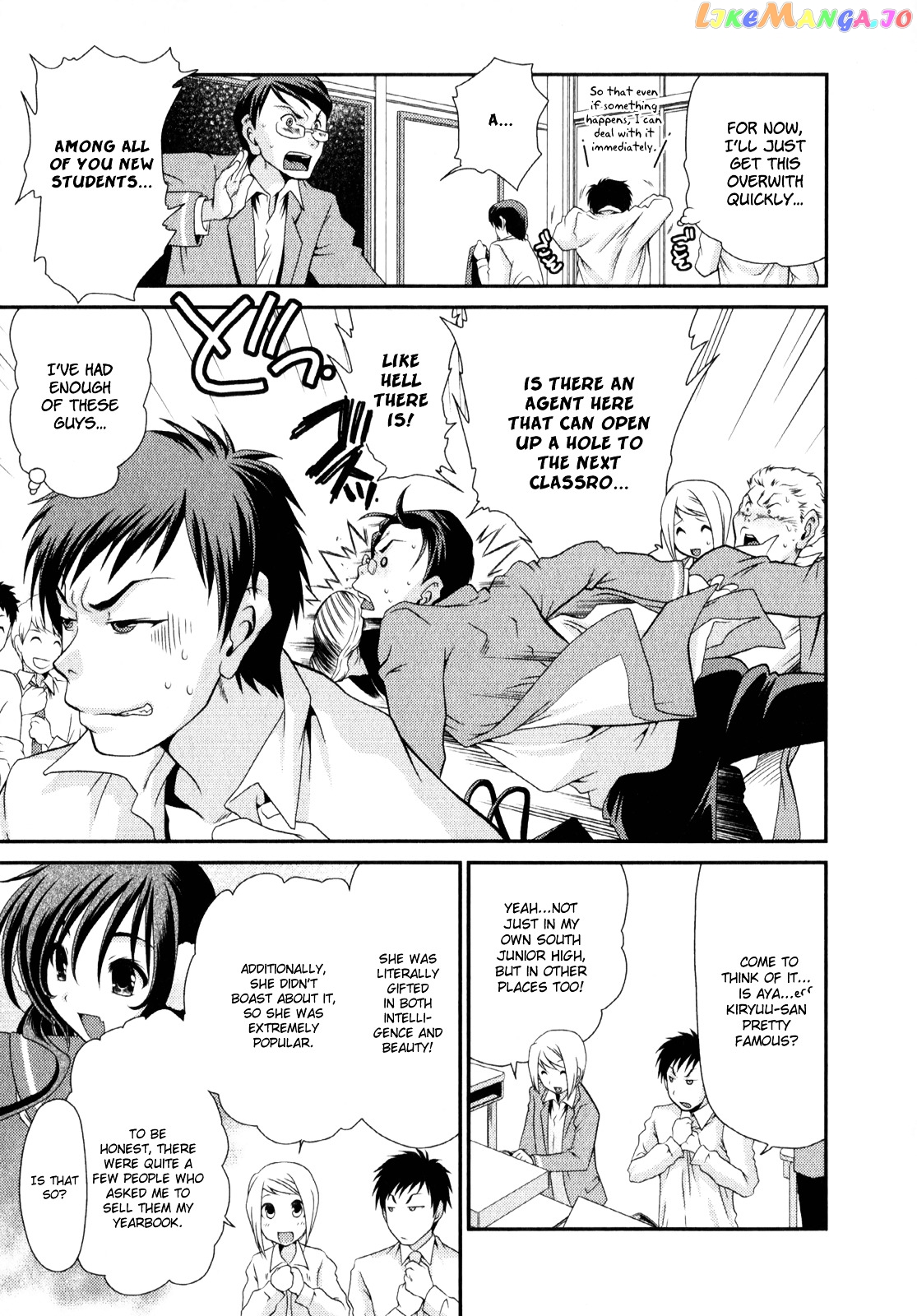 Sore ga Kanojo no Seigi nara chapter 3 - page 15