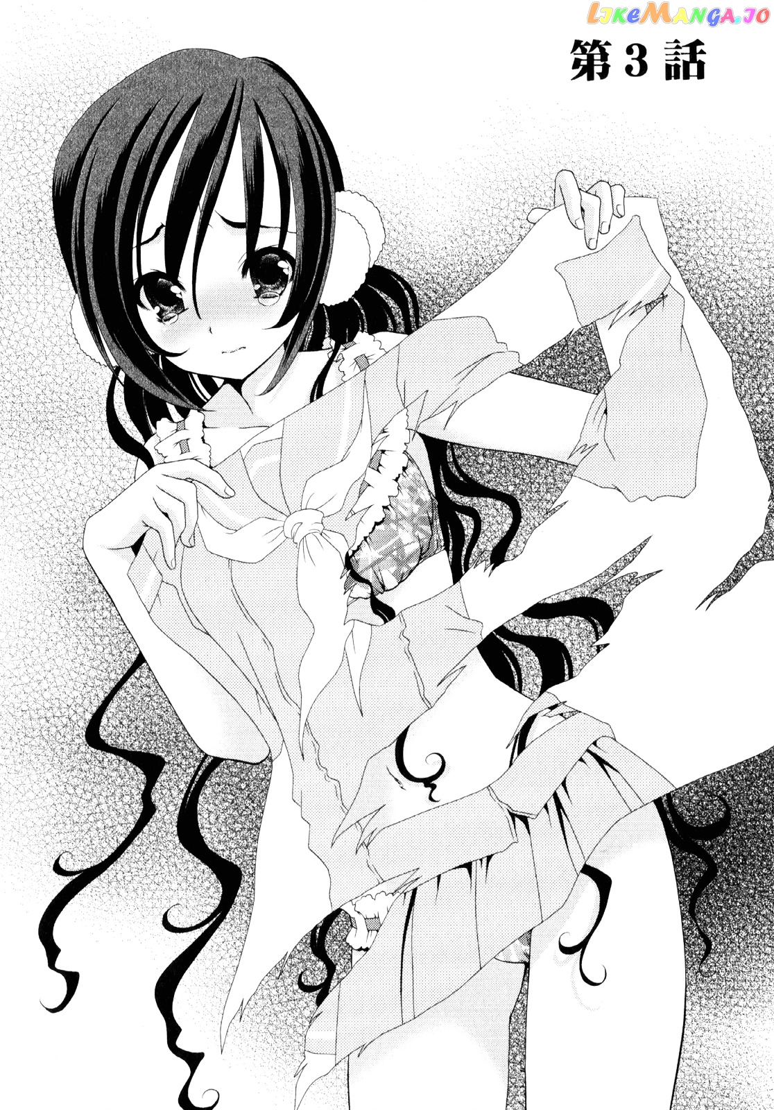 Sore ga Kanojo no Seigi nara chapter 3 - page 2