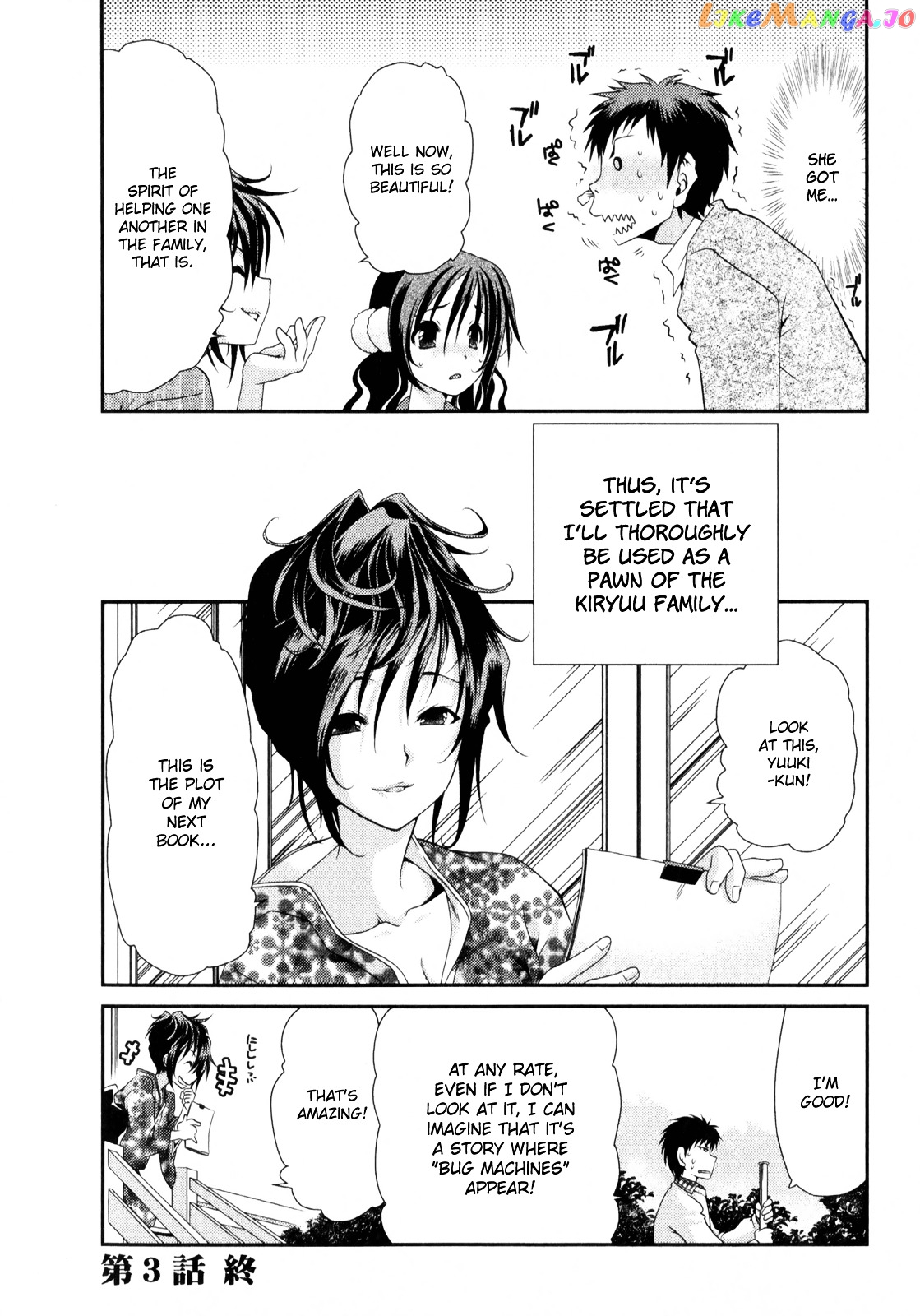 Sore ga Kanojo no Seigi nara chapter 3 - page 23