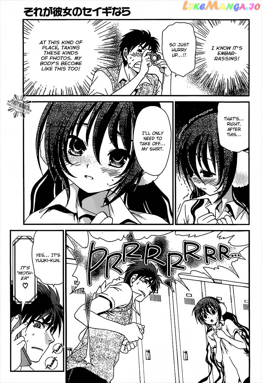Sore ga Kanojo no Seigi nara chapter 15 - page 10