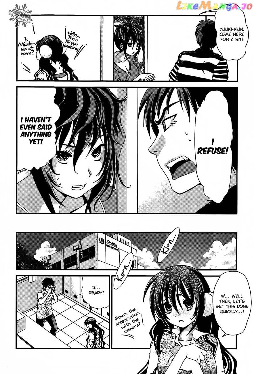 Sore ga Kanojo no Seigi nara chapter 15 - page 7