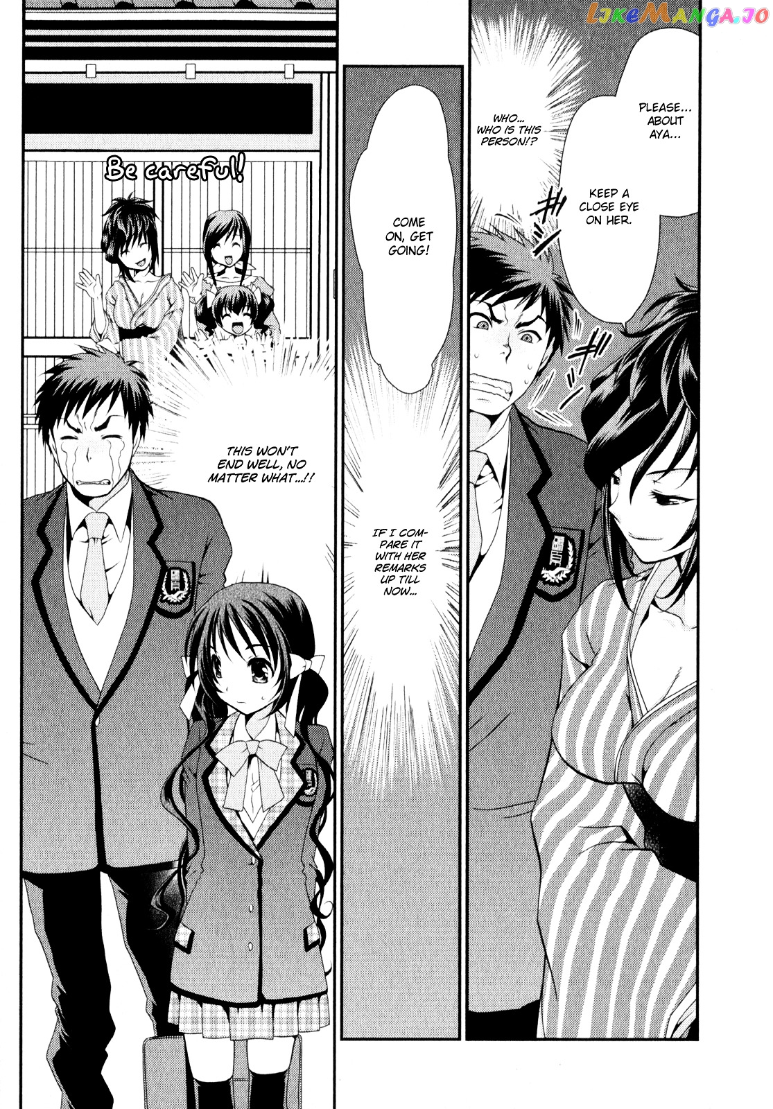 Sore ga Kanojo no Seigi nara chapter 4 - page 9