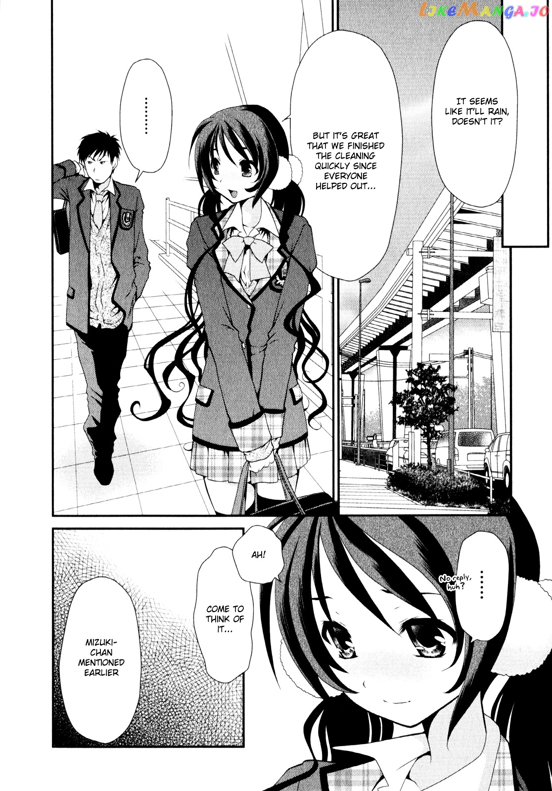 Sore ga Kanojo no Seigi nara chapter 5 - page 12