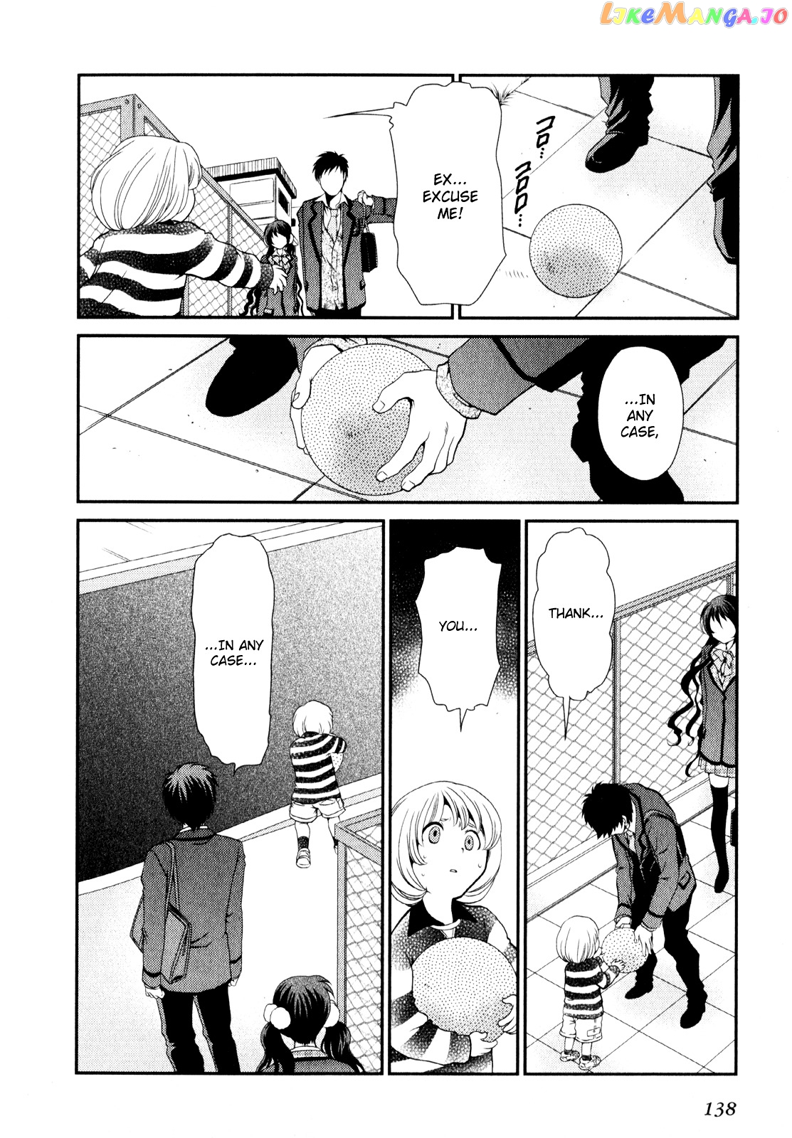 Sore ga Kanojo no Seigi nara chapter 5 - page 16