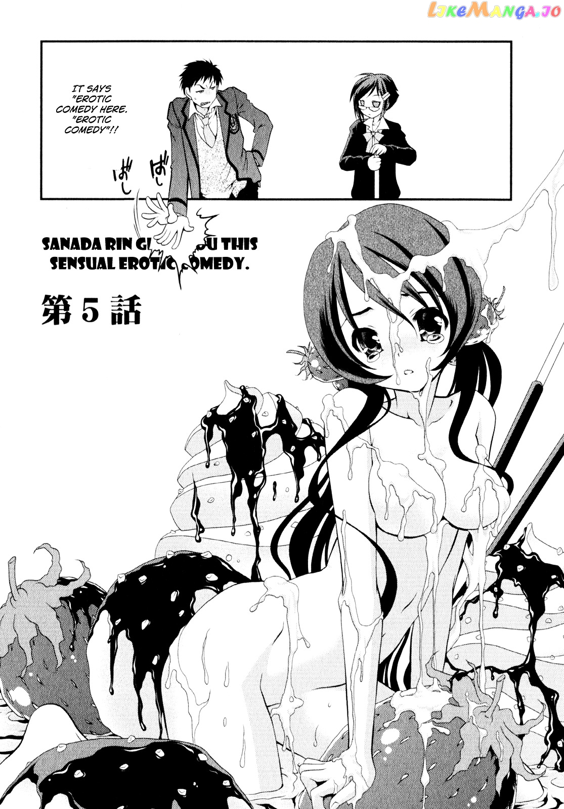Sore ga Kanojo no Seigi nara chapter 5 - page 5