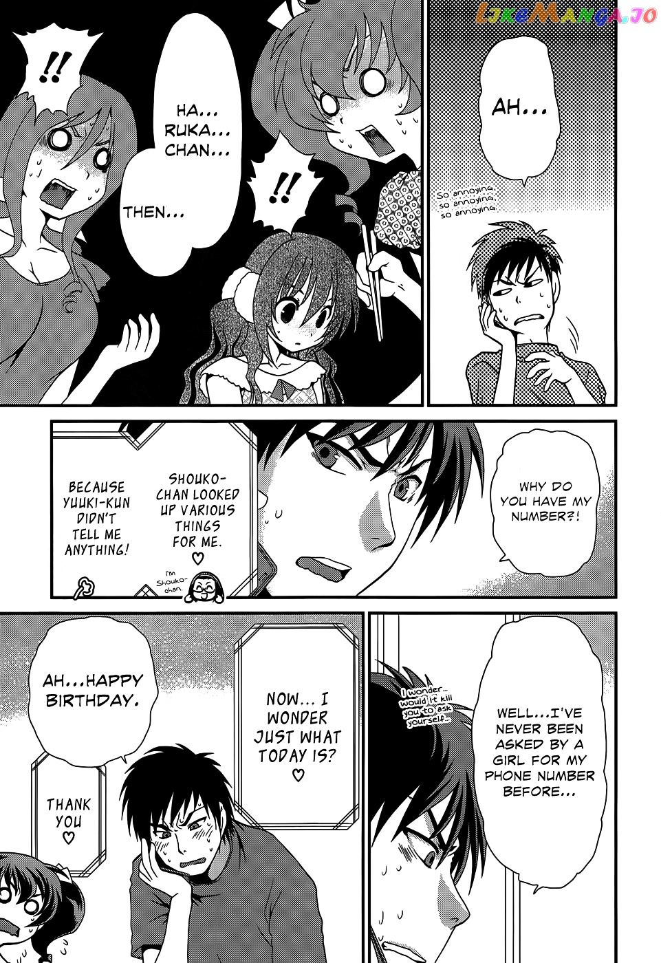Sore ga Kanojo no Seigi nara chapter 17 - page 18