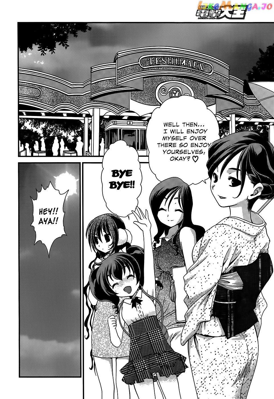Sore ga Kanojo no Seigi nara chapter 17 - page 27