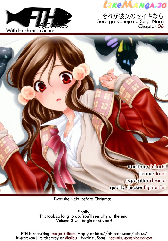 Sore ga Kanojo no Seigi nara chapter 6 - page 1