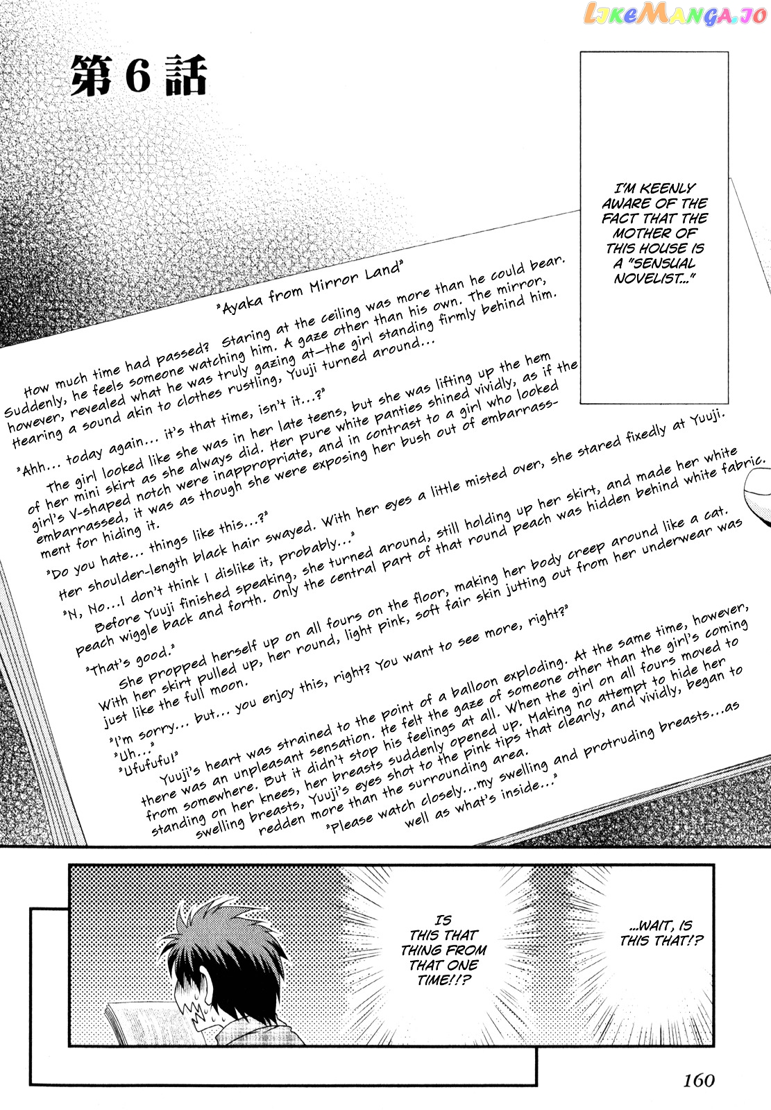 Sore ga Kanojo no Seigi nara chapter 6 - page 3