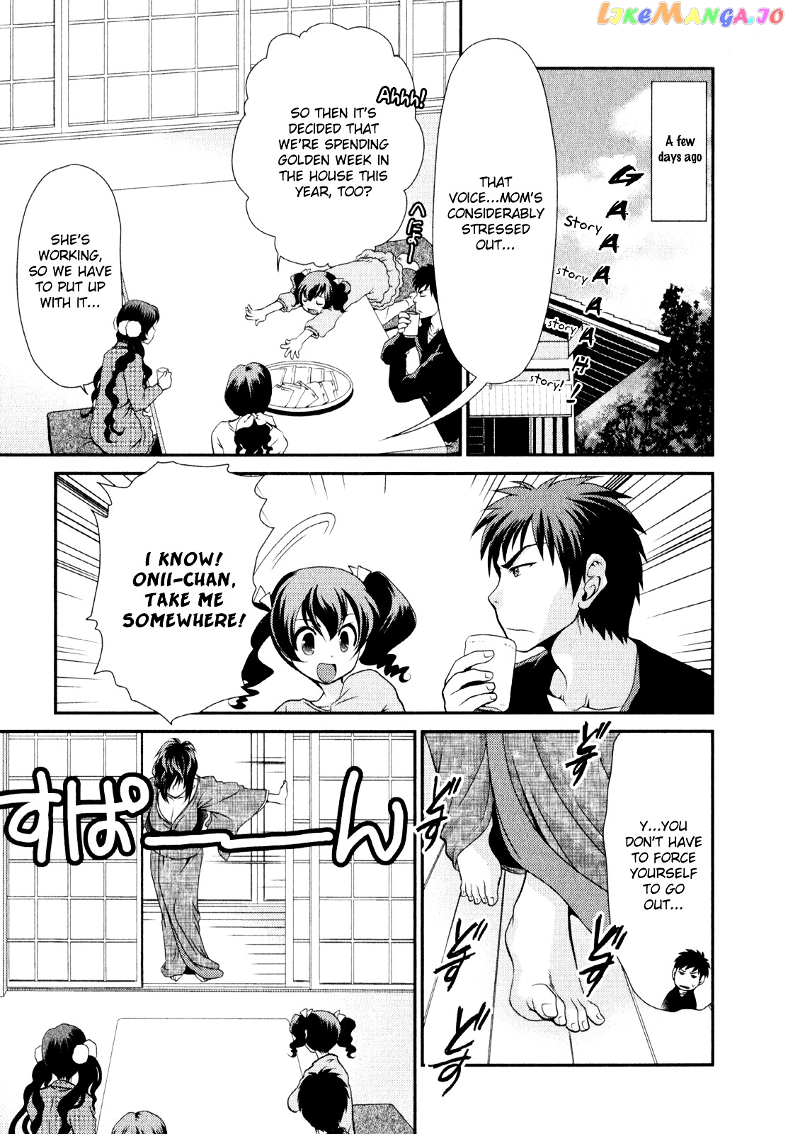 Sore ga Kanojo no Seigi nara chapter 6 - page 4