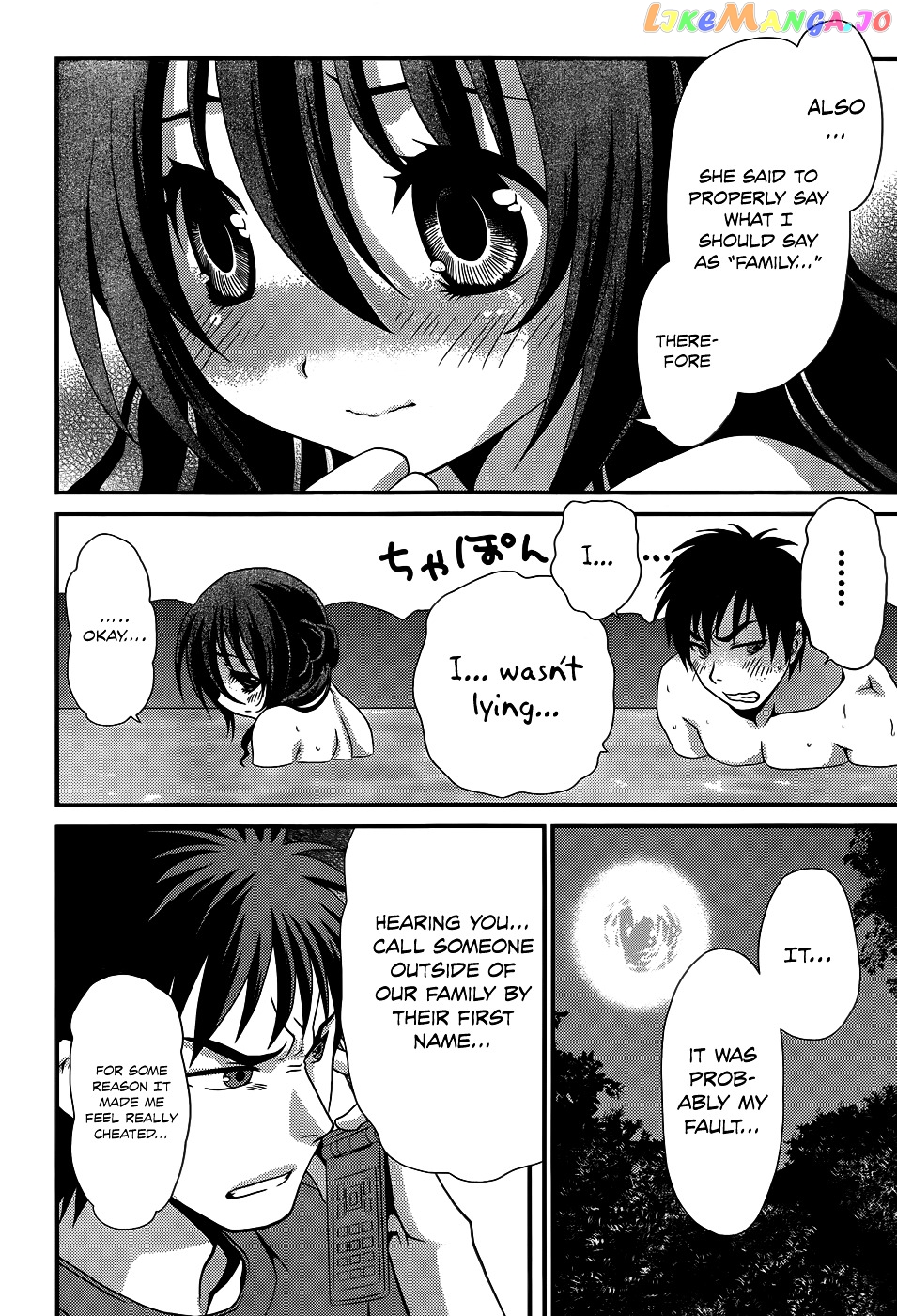Sore ga Kanojo no Seigi nara chapter 18 - page 25