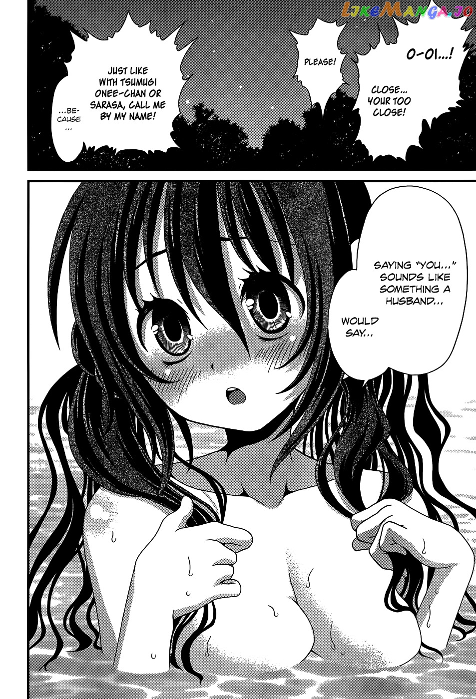 Sore ga Kanojo no Seigi nara chapter 18 - page 27