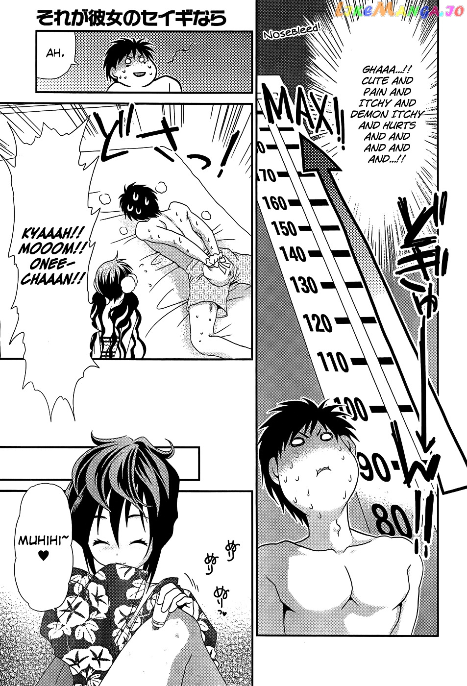 Sore ga Kanojo no Seigi nara chapter 20 - page 31