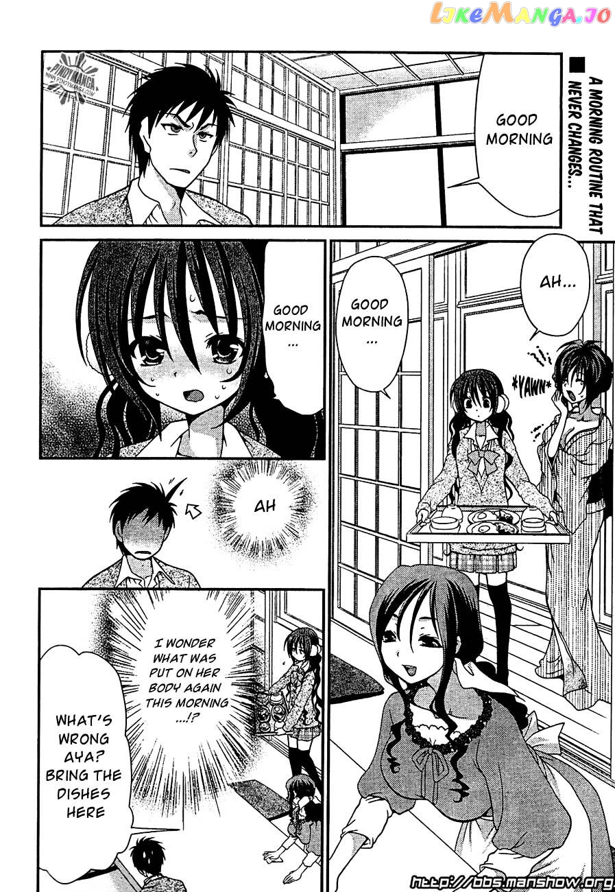 Sore ga Kanojo no Seigi nara chapter 8 - page 3