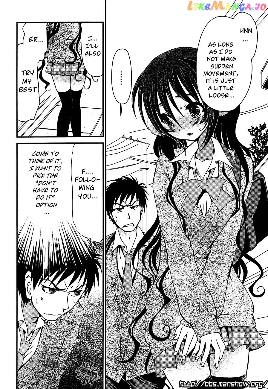 Sore ga Kanojo no Seigi nara chapter 8 - page 9