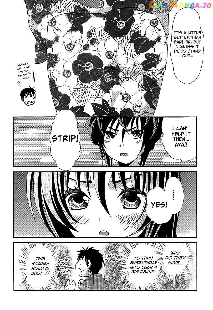 Sore ga Kanojo no Seigi nara chapter 21 - page 16