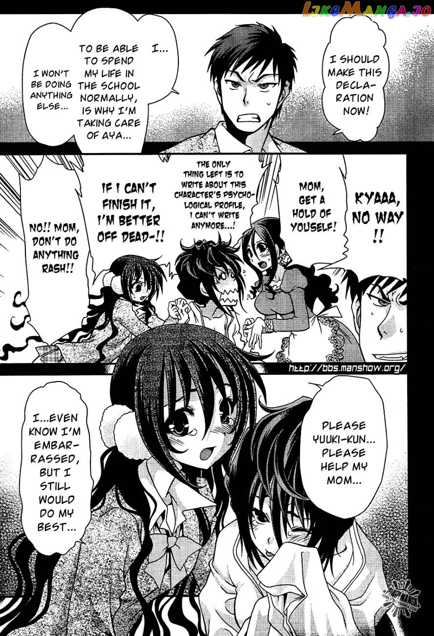 Sore ga Kanojo no Seigi nara chapter 9.1 - page 6