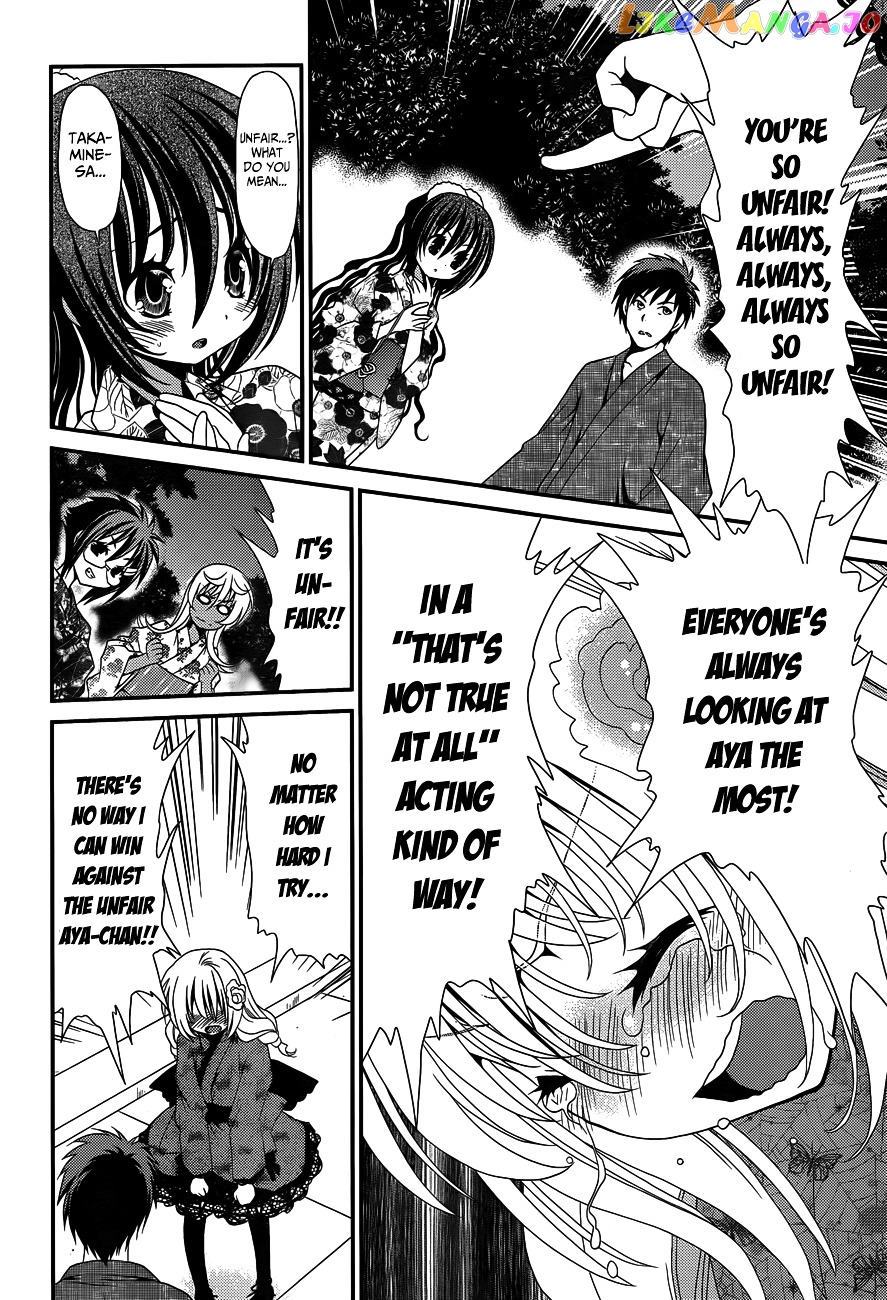 Sore ga Kanojo no Seigi nara chapter 22 - page 10