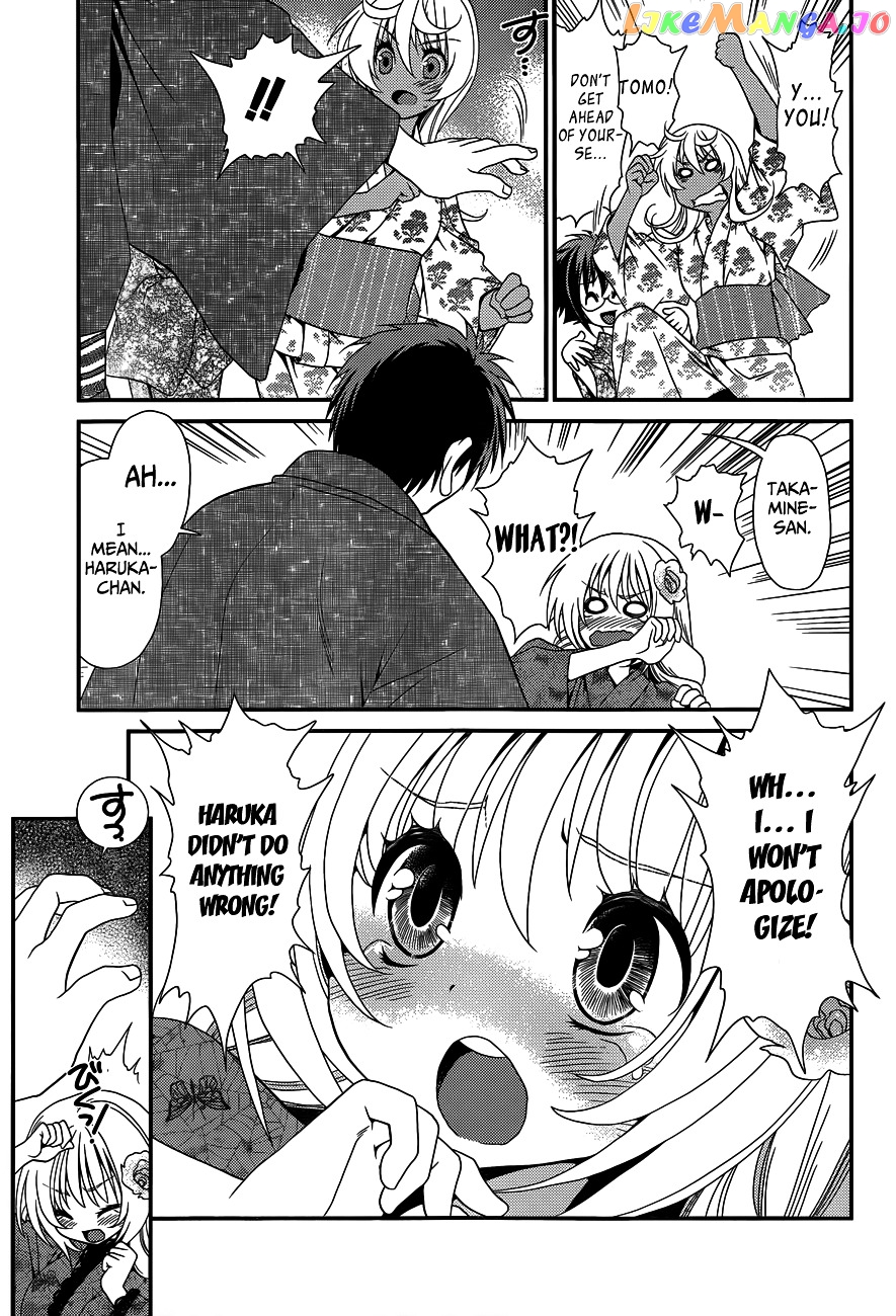 Sore ga Kanojo no Seigi nara chapter 22 - page 11