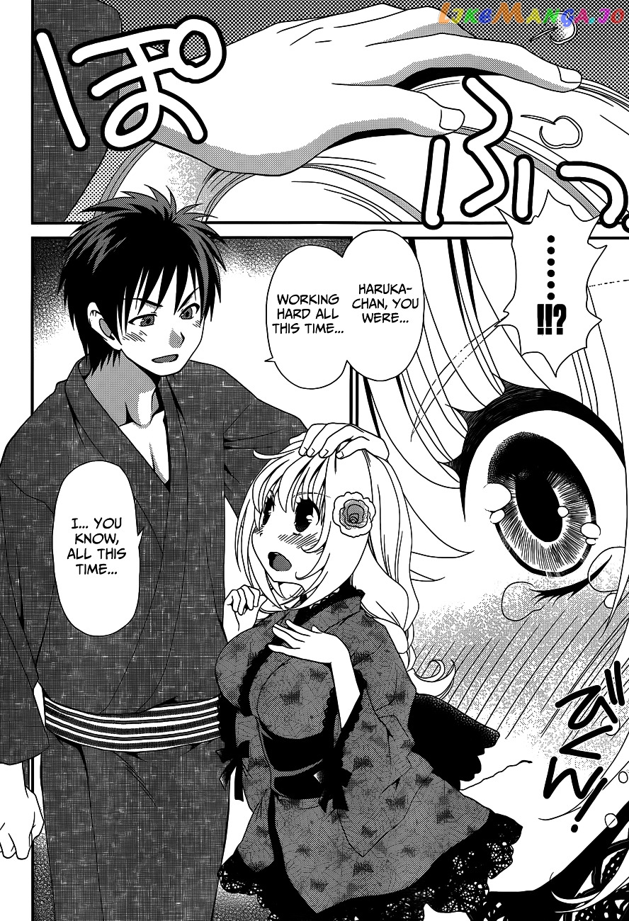 Sore ga Kanojo no Seigi nara chapter 22 - page 12
