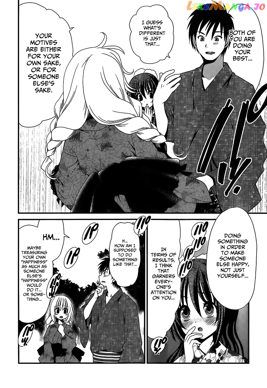 Sore ga Kanojo no Seigi nara chapter 22 - page 16