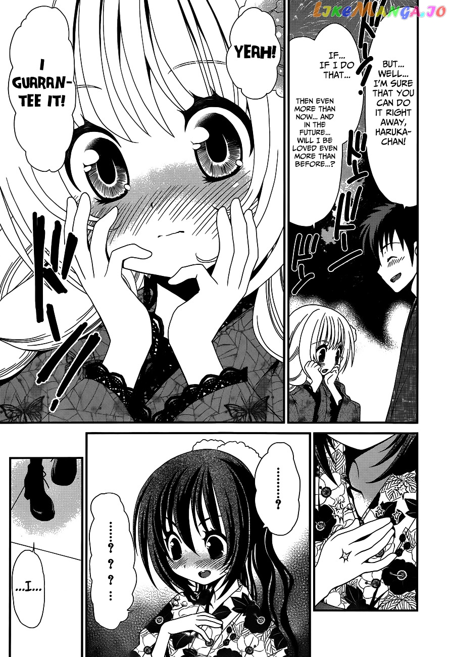 Sore ga Kanojo no Seigi nara chapter 22 - page 17