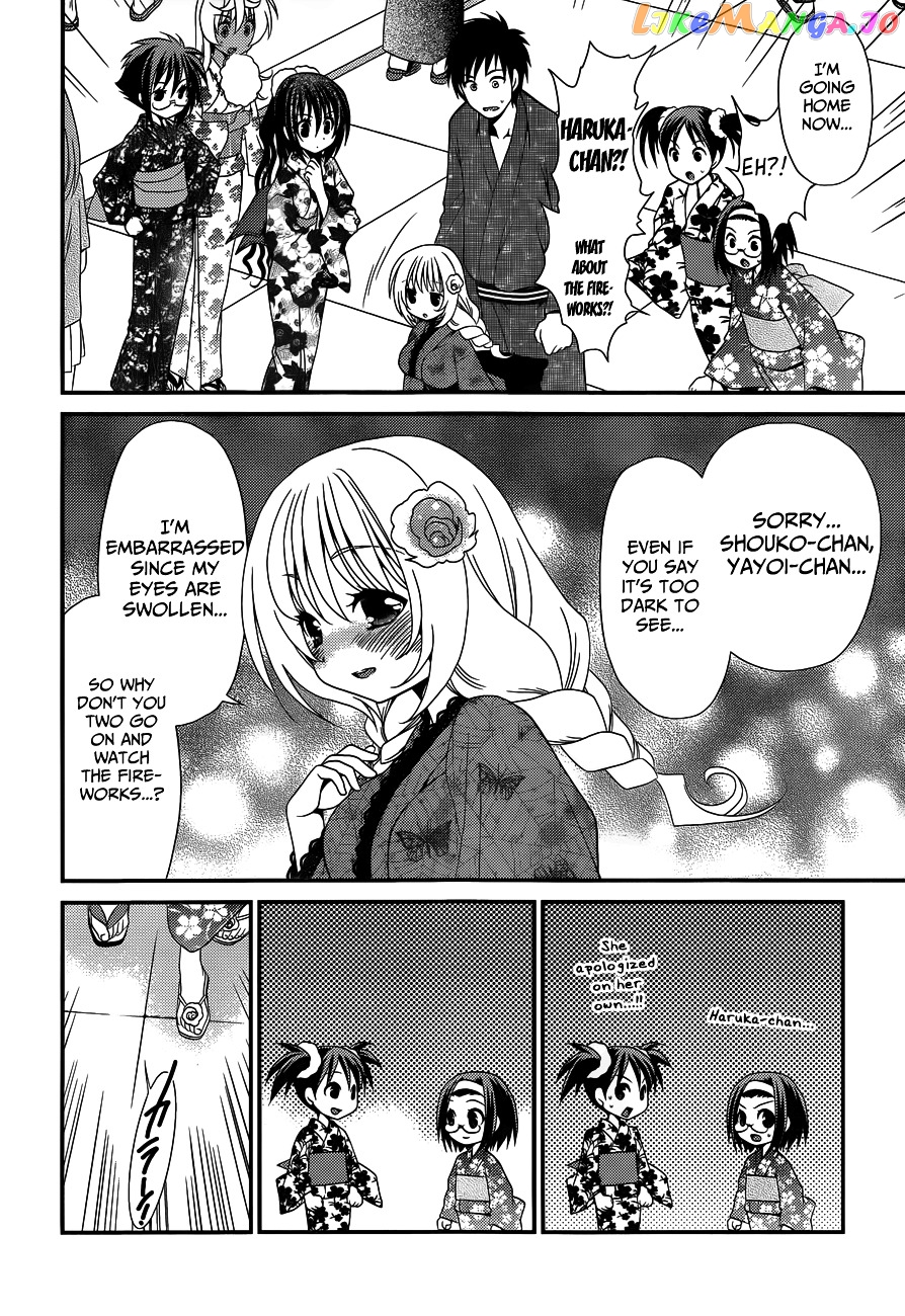 Sore ga Kanojo no Seigi nara chapter 22 - page 18