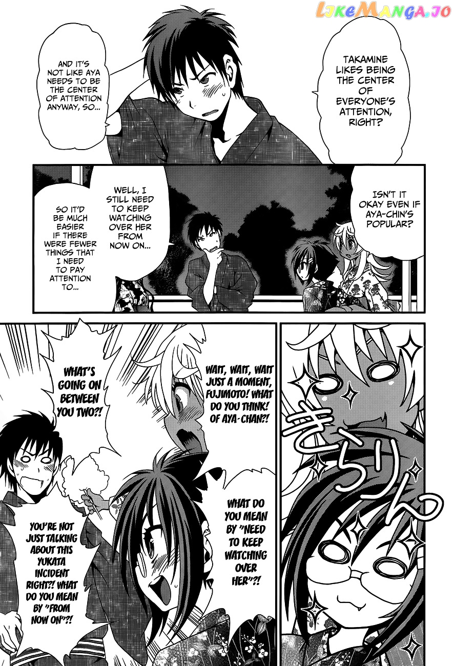 Sore ga Kanojo no Seigi nara chapter 22 - page 23