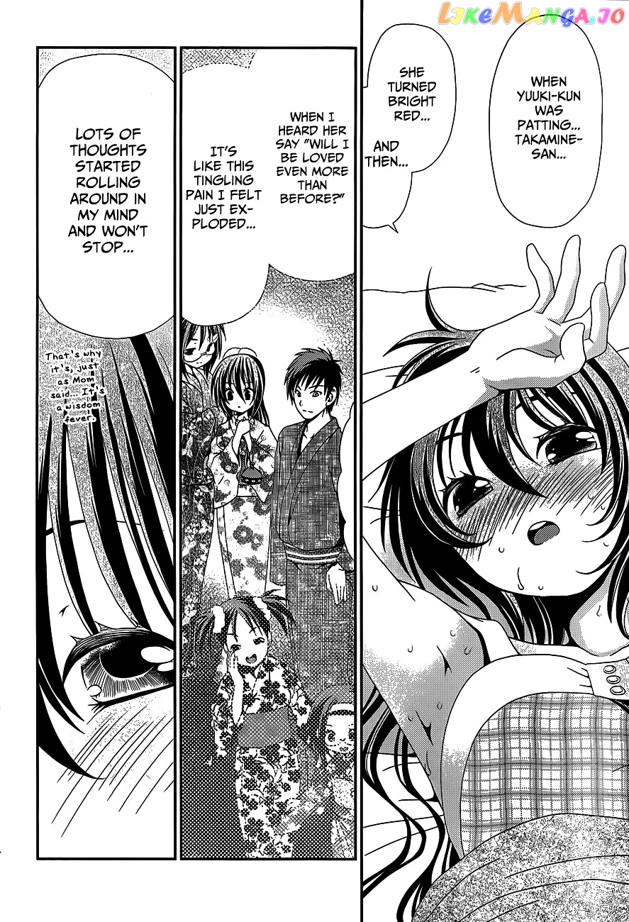 Sore ga Kanojo no Seigi nara chapter 22 - page 30