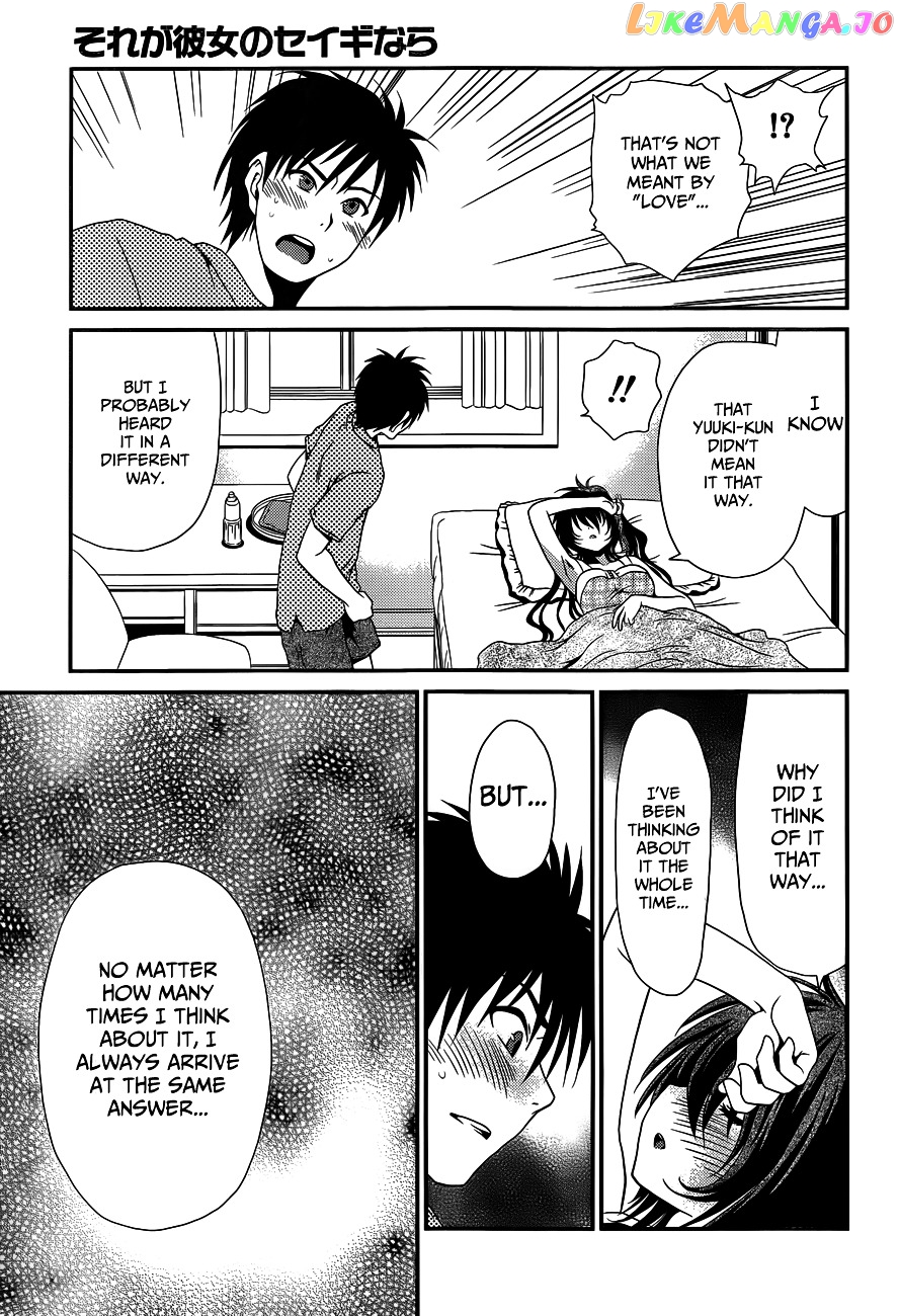 Sore ga Kanojo no Seigi nara chapter 22 - page 31