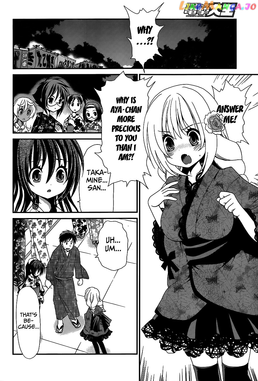 Sore ga Kanojo no Seigi nara chapter 22 - page 4