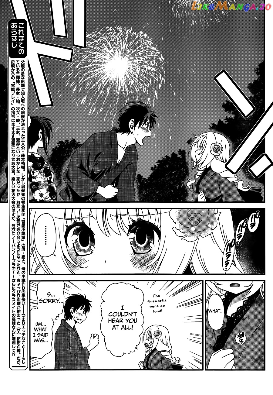 Sore ga Kanojo no Seigi nara chapter 22 - page 5