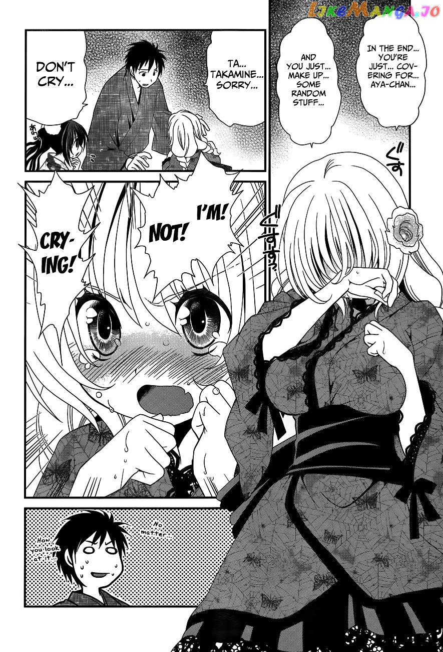 Sore ga Kanojo no Seigi nara chapter 22 - page 8