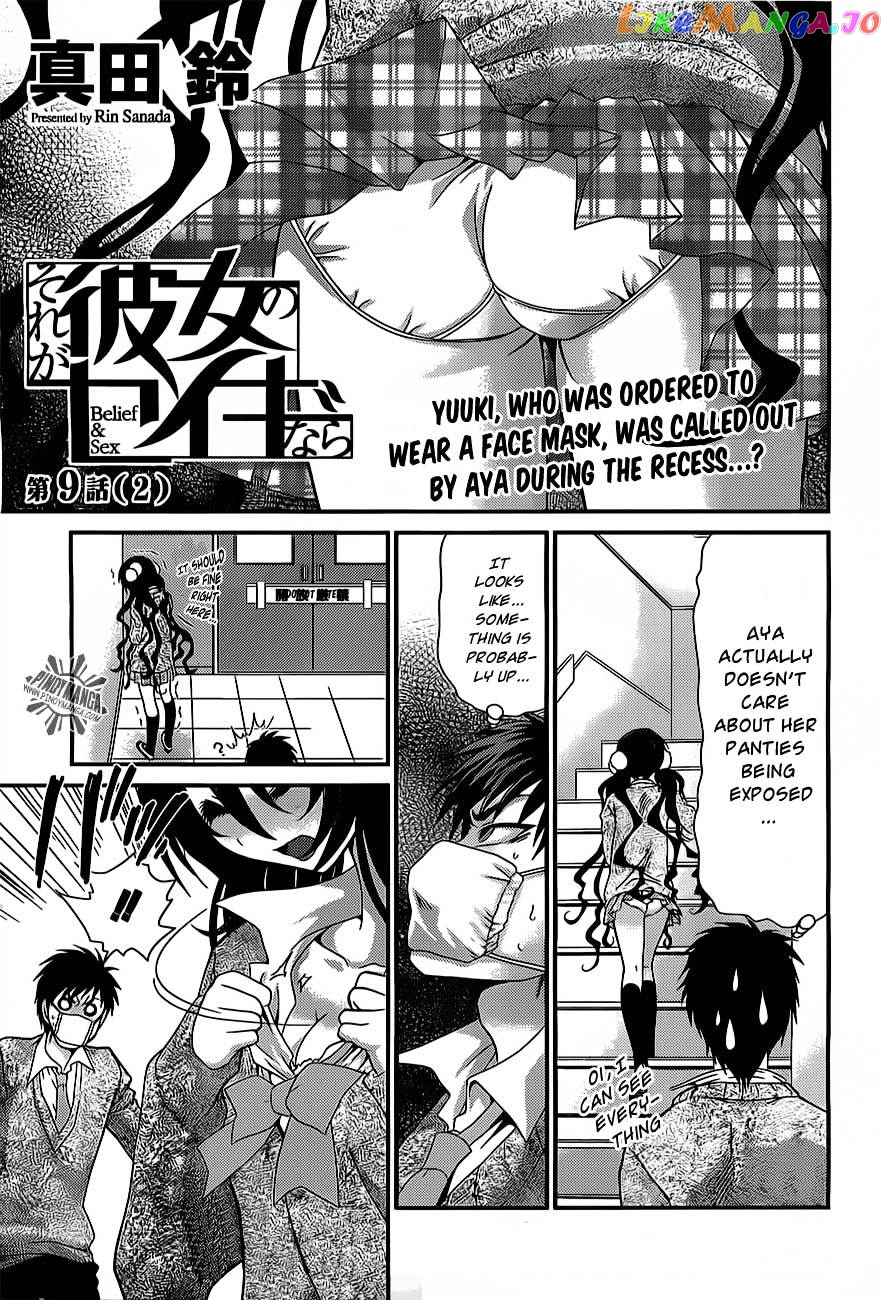 Sore ga Kanojo no Seigi nara chapter 9.2 - page 2