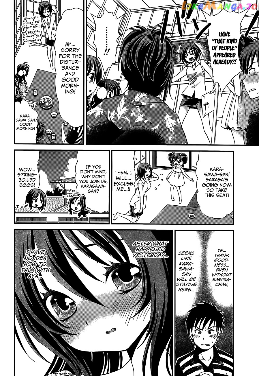 Sore ga Kanojo no Seigi nara chapter 23 - page 10