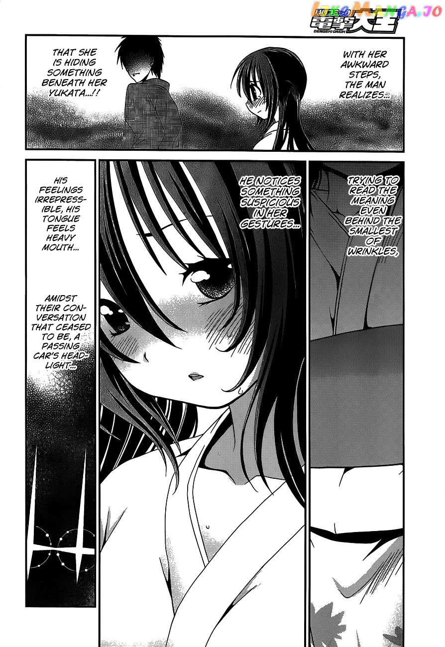 Sore ga Kanojo no Seigi nara chapter 23 - page 16
