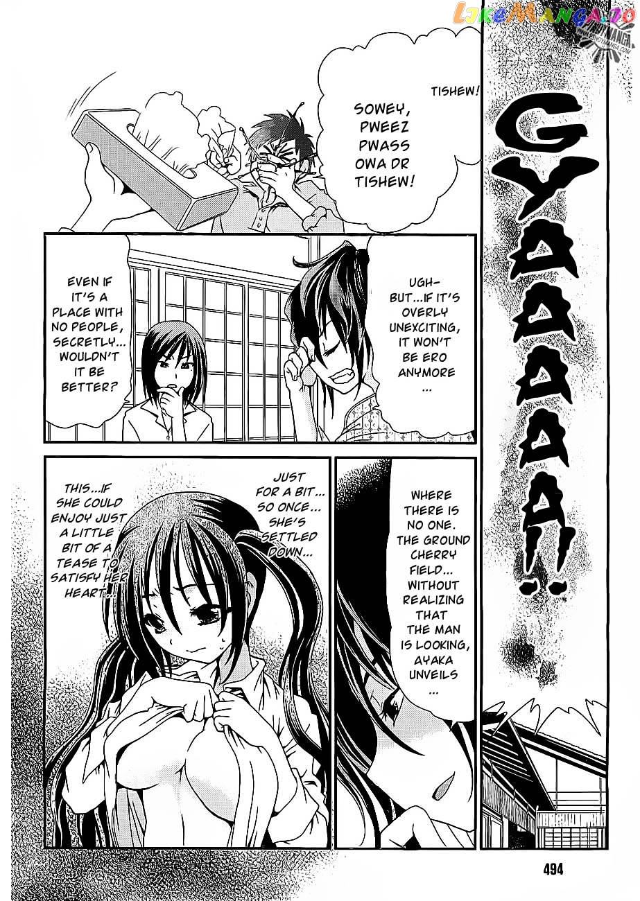 Sore ga Kanojo no Seigi nara chapter 12 - page 12