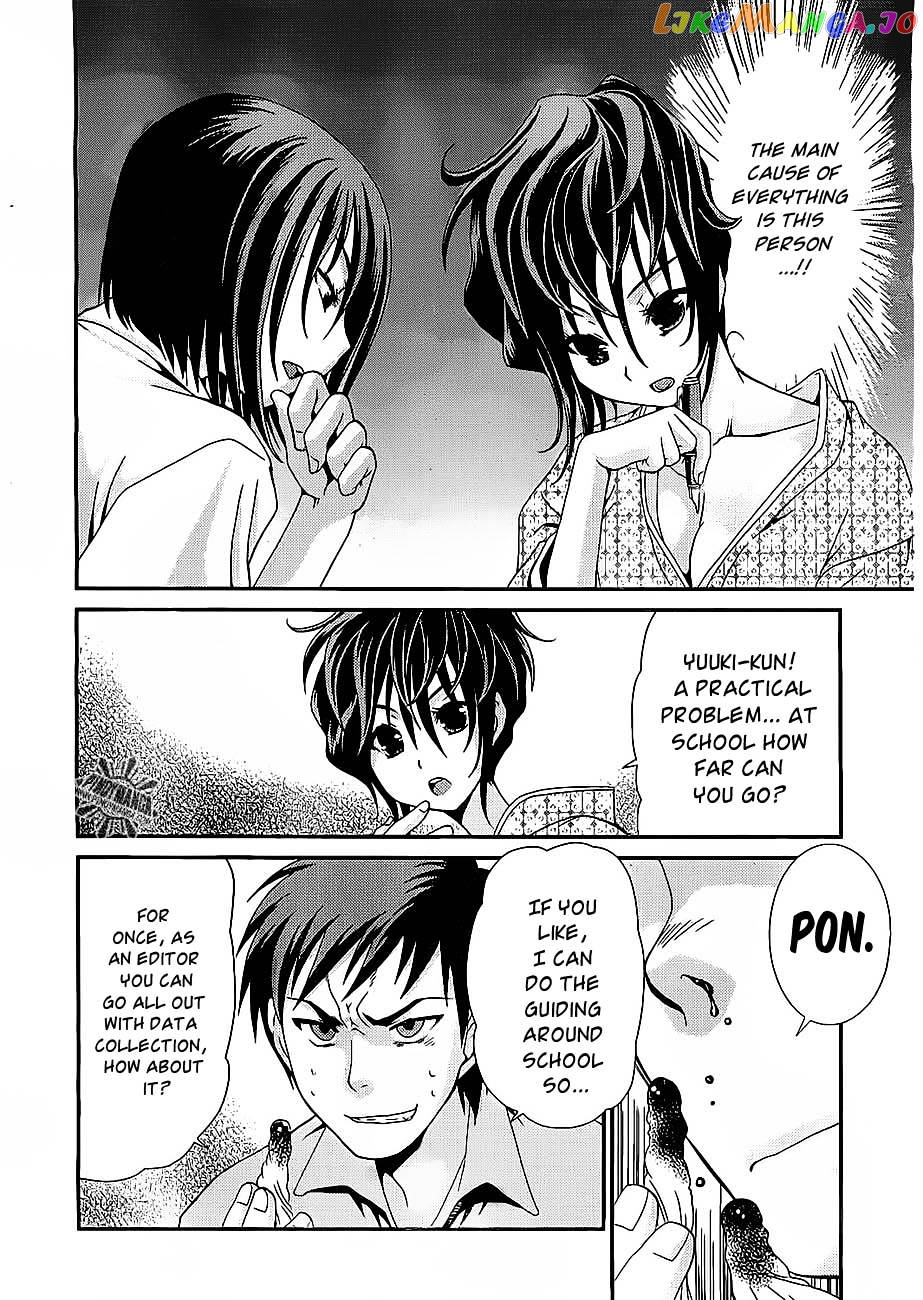 Sore ga Kanojo no Seigi nara chapter 12 - page 16