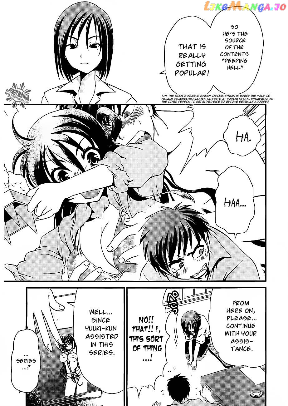 Sore ga Kanojo no Seigi nara chapter 12 - page 6