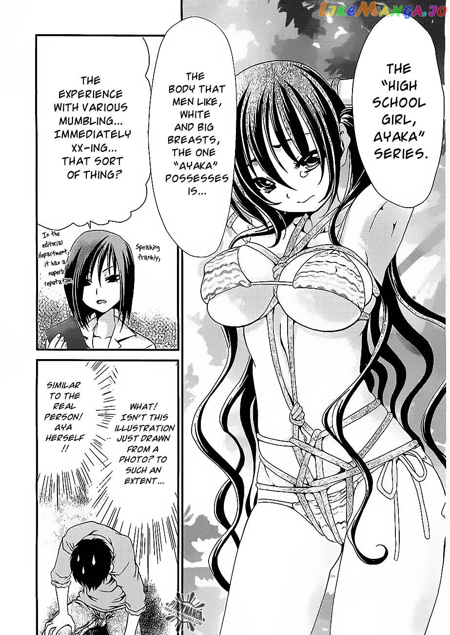 Sore ga Kanojo no Seigi nara chapter 12 - page 7