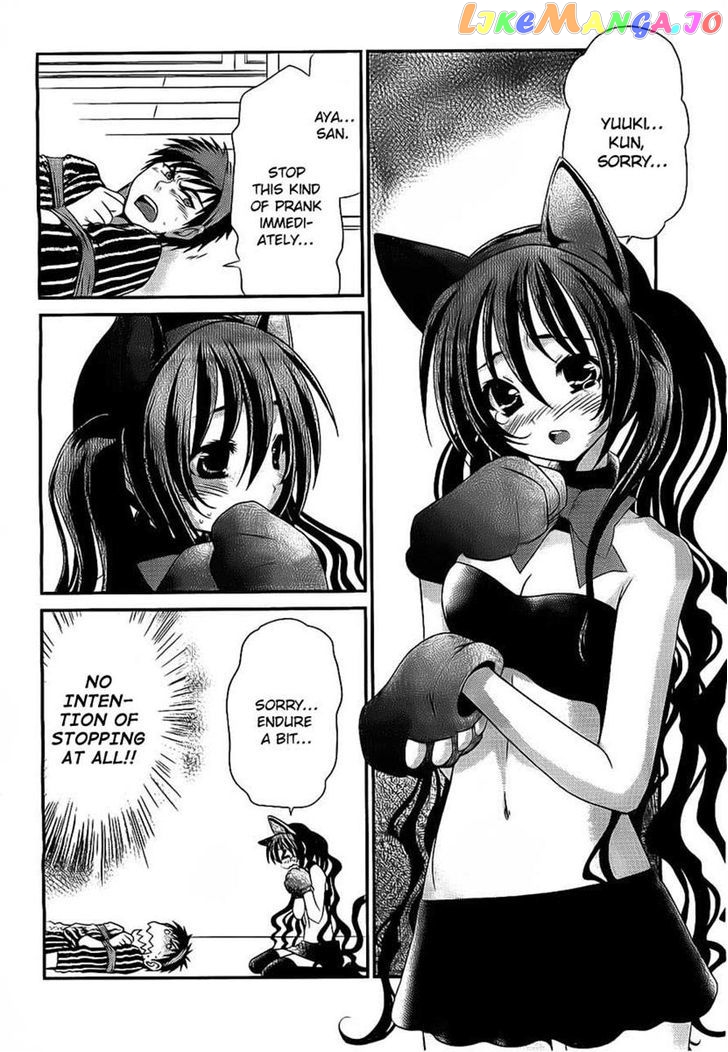 Sore ga Kanojo no Seigi nara chapter 13 - page 12
