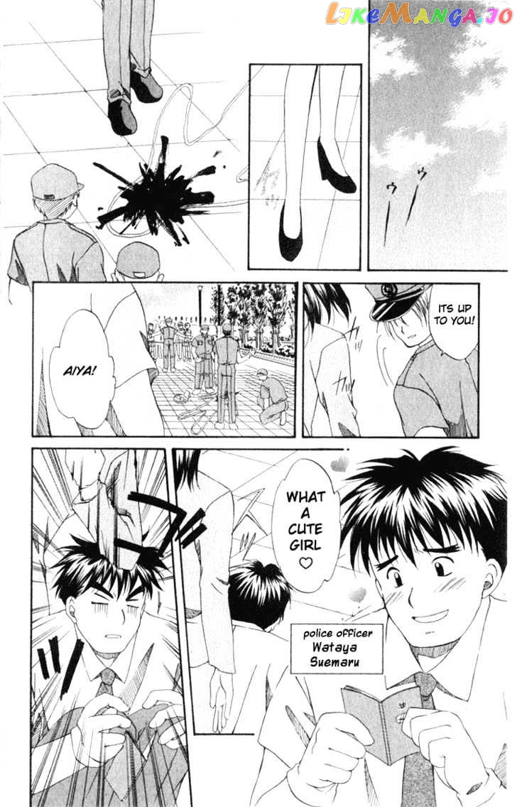 Spiral: Suiri no Kizuna chapter 1 - page 12