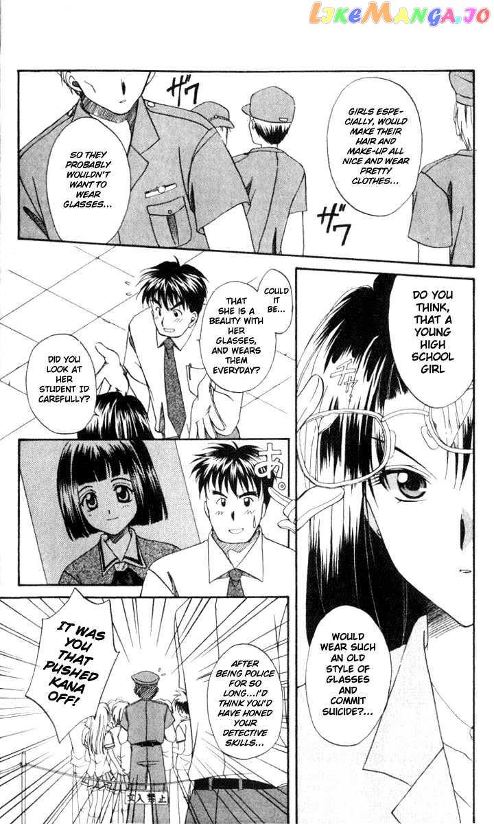 Spiral: Suiri no Kizuna chapter 1 - page 16