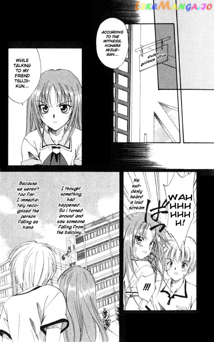 Spiral: Suiri no Kizuna chapter 1 - page 19