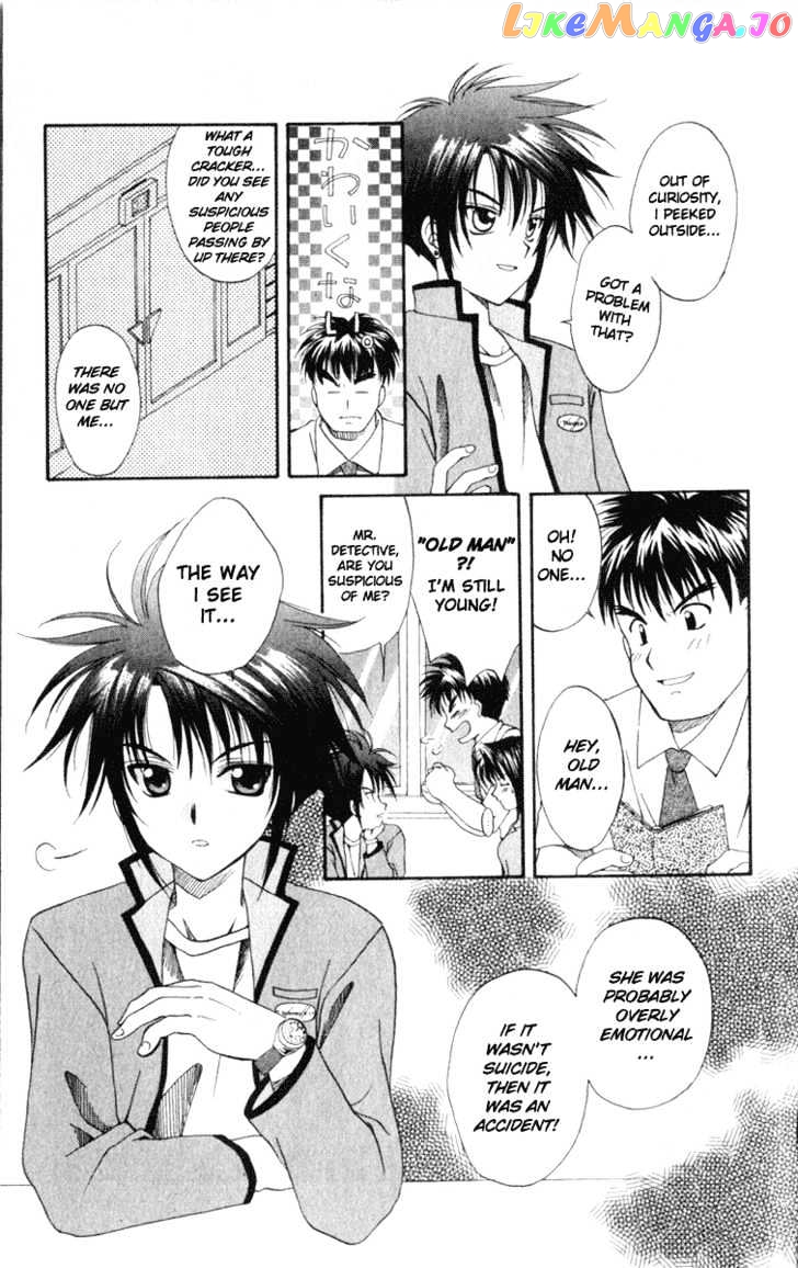 Spiral: Suiri no Kizuna chapter 1 - page 21