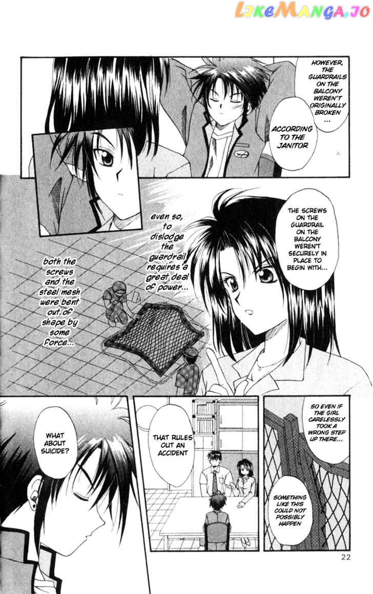 Spiral: Suiri no Kizuna chapter 1 - page 22