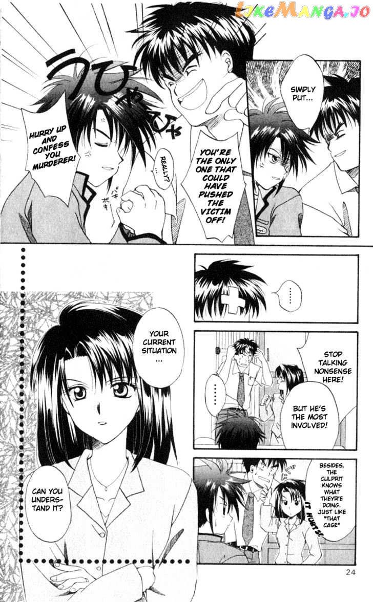 Spiral: Suiri no Kizuna chapter 1 - page 24