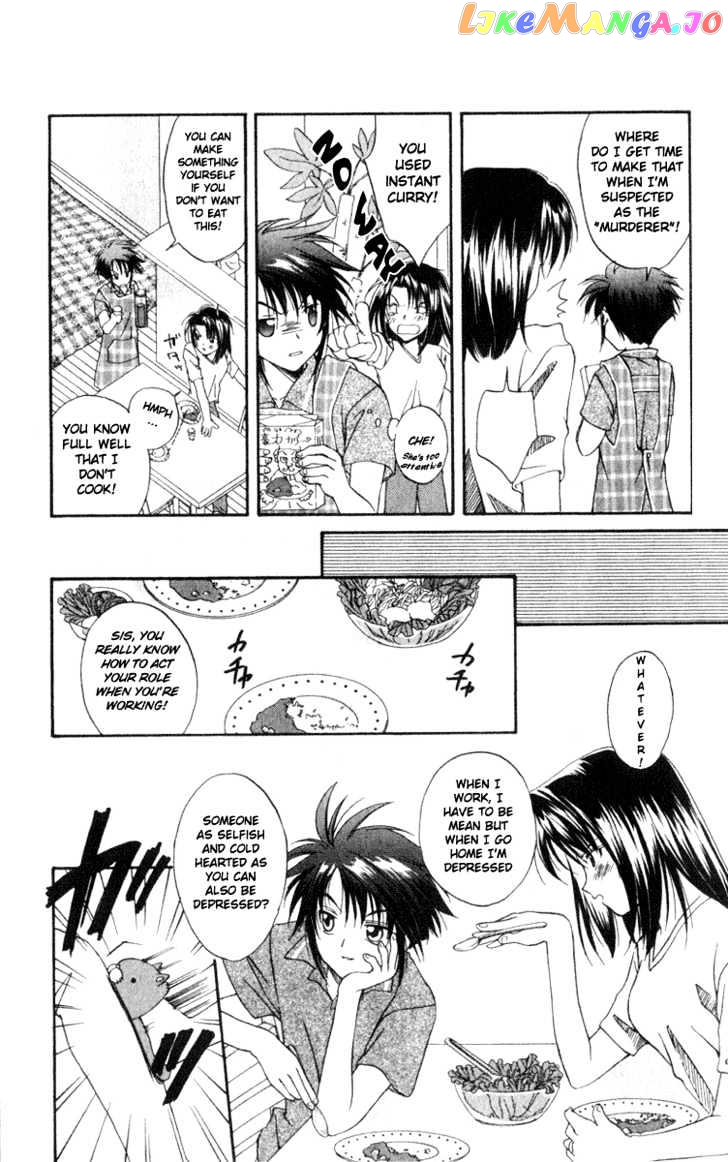 Spiral: Suiri no Kizuna chapter 1 - page 29