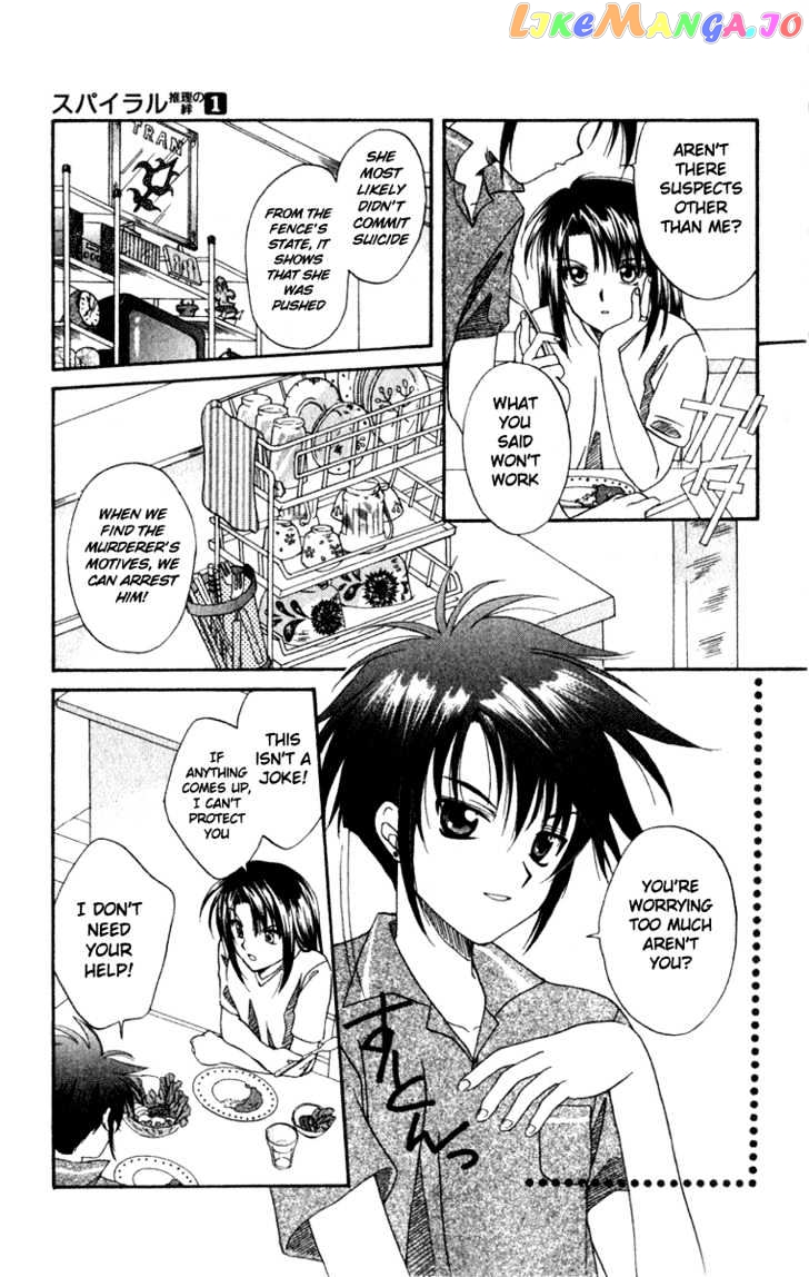 Spiral: Suiri no Kizuna chapter 1 - page 31